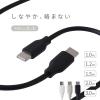 「ライズクリエイション 【結束バンド付き】USBケーブル TypeーC to C ブラック 2.0m R0496-BLACK-200 1本」の商品サムネイル画像2枚目