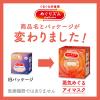 「めぐりズム 蒸気めぐるアイマスク ひのきの香り 1セット（12枚入×2箱） 花王」の商品サムネイル画像4枚目