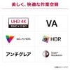 「LG 31.5インチ ワイド液晶ディスプレイ 32U720A-B 1台」の商品サムネイル画像4枚目