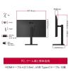 「LG 31.5インチ ワイド液晶ディスプレイ 32U720A-B 1台」の商品サムネイル画像5枚目