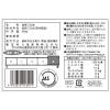 「九鬼 一番搾り純正胡麻油 340g 1セット（1本×2） 圧搾法 九鬼産業　ごま油」の商品サムネイル画像3枚目