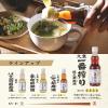 「九鬼 一番搾り純正胡麻油 340g 1セット（1本×2） 圧搾法 九鬼産業　ごま油」の商品サムネイル画像8枚目