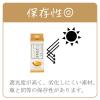 「九鬼 太白純正胡麻油（紙パック） 420g 1セット（1本×2） 低温圧搾法 九鬼産業　ごま油」の商品サムネイル画像8枚目