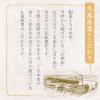 「九鬼 太白純正胡麻油（紙パック） 420g 1セット（1本×2） 低温圧搾法 九鬼産業　ごま油」の商品サムネイル画像9枚目