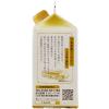 「九鬼 太白純正胡麻油（紙パック） 280ｇ 1セット（1本×2） 低温圧搾法 九鬼産業　ごま油」の商品サムネイル画像4枚目