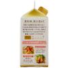 「九鬼 太白純正胡麻油（紙パック） 280ｇ 1セット（1本×2） 低温圧搾法 九鬼産業　ごま油」の商品サムネイル画像5枚目