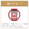 「九鬼 太白純正胡麻油（紙パック） 280ｇ 1セット（1本×2） 低温圧搾法 九鬼産業　ごま油」の商品サムネイル画像7枚目