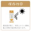 「九鬼 太白純正胡麻油（紙パック） 280ｇ 1セット（1本×2） 低温圧搾法 九鬼産業　ごま油」の商品サムネイル画像8枚目