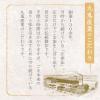 「九鬼 太白純正胡麻油（紙パック） 280ｇ 1セット（1本×2） 低温圧搾法 九鬼産業　ごま油」の商品サムネイル画像9枚目