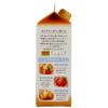 「九鬼 ヤマシチ純正胡麻油（紙パック） 420g 1セット（1本×2） 圧搾法 九鬼産業　ごま油」の商品サムネイル画像5枚目