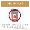 「九鬼 ヤマシチ純正胡麻油（紙パック） 420g 1セット（1本×2） 圧搾法 九鬼産業　ごま油」の商品サムネイル画像7枚目