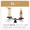 「九鬼 ヤマシチ純正胡麻油（紙パック） 280g 1セット（1本×2） 圧搾法 九鬼産業　ごま油」の商品サムネイル画像6枚目