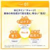 「メラノＣＣ 薬用しみ対策美白化粧水 詰替用 170ml ロート製薬」の商品サムネイル画像6枚目