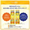 「メラノＣＣ 薬用しみ対策美白化粧水 詰替用 170ml ロート製薬」の商品サムネイル画像8枚目