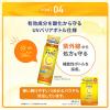 「メラノＣＣ 薬用しみ対策美白化粧水 詰替用 170ml ロート製薬」の商品サムネイル画像9枚目