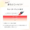 「メンソレータム　フラッシュティントマットリップ　スモーキーピンク ロート製薬」の商品サムネイル画像4枚目