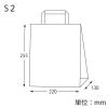 「【紙袋】シモジマ 25チャームバッグ 平手 S2 鮫小紋 003264059 1袋（50枚入）」の商品サムネイル画像4枚目