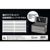 「ビッグマン マグネットツールパネル ATS-131 027724 1個」の商品サムネイル画像5枚目
