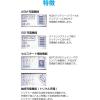 「大自工業 セレクト式自動パルスバッテリー充電器12/24V対応25A/12A MP-230 1個」の商品サムネイル画像8枚目