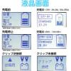 「大自工業 セレクト式自動パルスバッテリー充電器12/24V対応25A/12A MP-230 1個」の商品サムネイル画像9枚目