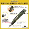 「キソパワーツール ミニルーター MM30 26800 1個」の商品サムネイル画像2枚目