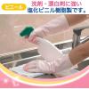 「【ビニール手袋】 エステー ファミリー ビニール中厚手 指先強化 ピンク M 1双」の商品サムネイル画像5枚目