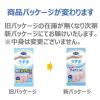 「【ビニール手袋】 エステー ファミリー ビニールうす手 指先強化 ピンク M 1双」の商品サムネイル画像2枚目