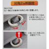 「【転倒防止】 ティーエフサービス エコストッパー エコストッパーゼロ50 白 ESZ-50 1セット（2個入）」の商品サムネイル画像4枚目