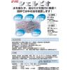 「鈴木油脂工業 シェルビオ 650g S-2926 1個」の商品サムネイル画像2枚目