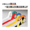 「ニトムズ 耐久ラインテープ 緑 幅50mm×長さ20m DLTー800 1巻」の商品サムネイル画像3枚目