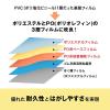 「ニトムズ 耐久ラインテープ 緑 幅50mm×長さ20m DLTー800 1巻」の商品サムネイル画像4枚目