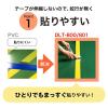 「ニトムズ 耐久ラインテープ 緑 幅50mm×長さ20m DLTー800 1巻」の商品サムネイル画像5枚目