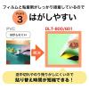 「ニトムズ 耐久ラインテープ 緑 幅50mm×長さ20m DLTー800 1巻」の商品サムネイル画像7枚目