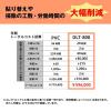 「ニトムズ 耐久ラインテープ 緑 幅50mm×長さ20m DLTー800 1巻」の商品サムネイル画像10枚目