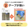 「ニトムズ 耐久ラインテープ 黄 幅50mm×長さ20m DLTー800 1巻」の商品サムネイル画像6枚目
