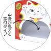 「ササガワ 抽選箱 招き猫(窓付) 37-7909 1個」の商品サムネイル画像2枚目