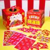 「ササガワ 抽選箱 招き猫(窓付) 37-7909 1個」の商品サムネイル画像5枚目
