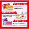 「ササガワスクラッチシール 円1冊（120片入）」の商品サムネイル画像5枚目