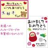 「ササガワスクラッチシール 円1冊（120片入）」の商品サムネイル画像6枚目