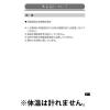 「BOSCH 放射温度計 GIS500」の商品サムネイル画像6枚目