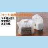 「福助工業 フラットバッグ L無地 0486744 1袋」の商品サムネイル画像2枚目
