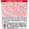 「セメダイン 軽パテ 900ml HC-004 1缶」の商品サムネイル画像2枚目
