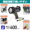 「朝日電器（ELPA）　LEDパワーライト（懐中電灯）　乾電池式　DOP-LSP010」の商品サムネイル画像6枚目