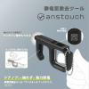 「【アウトレット】キングジム 静電気除去ツール アンスタッチ フックタイプ 黒 AST10-BK 1個」の商品サムネイル画像2枚目