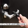 「【アウトレット】キングジム 静電気除去ツール アンスタッチ フックタイプ 黒 AST10-BK 1個」の商品サムネイル画像5枚目