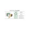 「【ガムテープ】 クラフトテープ 茶 印字タイプ 幅50mm×長さ50m No.500FP 積水化学工業 1巻」の商品サムネイル画像9枚目
