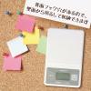 「【デジタルはかり】 カスタム ミニスケール MS-2000N 1台」の商品サムネイル画像5枚目