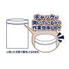 「【チャック付き袋】 ジャパックス 開口済チャック付ポリ袋 透明 0.04mm厚 140×200mm 1袋（100枚入）」の商品サムネイル画像2枚目