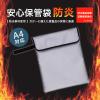「アスカ 安心保管袋 防炎タイプ FP200 1個」の商品サムネイル画像2枚目