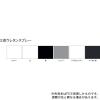 「サンデーペイント 2液ウレタンスプレー 黒 320ml #20008A 1個」の商品サムネイル画像2枚目